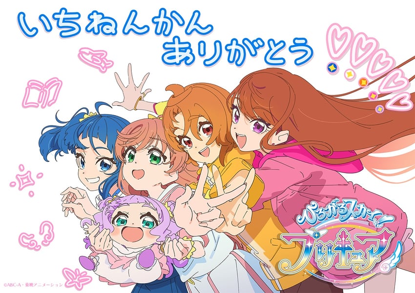sora harewataru, nijigaoka mashiro, hijiri ageha, yuunagi tsubasa, and ellee-chan (precure and 1 more) drawn by saitou_atsushi_(kamatamanankotu)