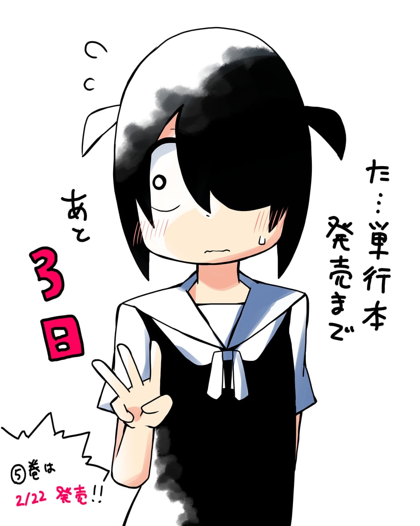 nishimura akane (jijou wo shiranai tenkousei ga guigui kuru.) drawn by kawamura_taku