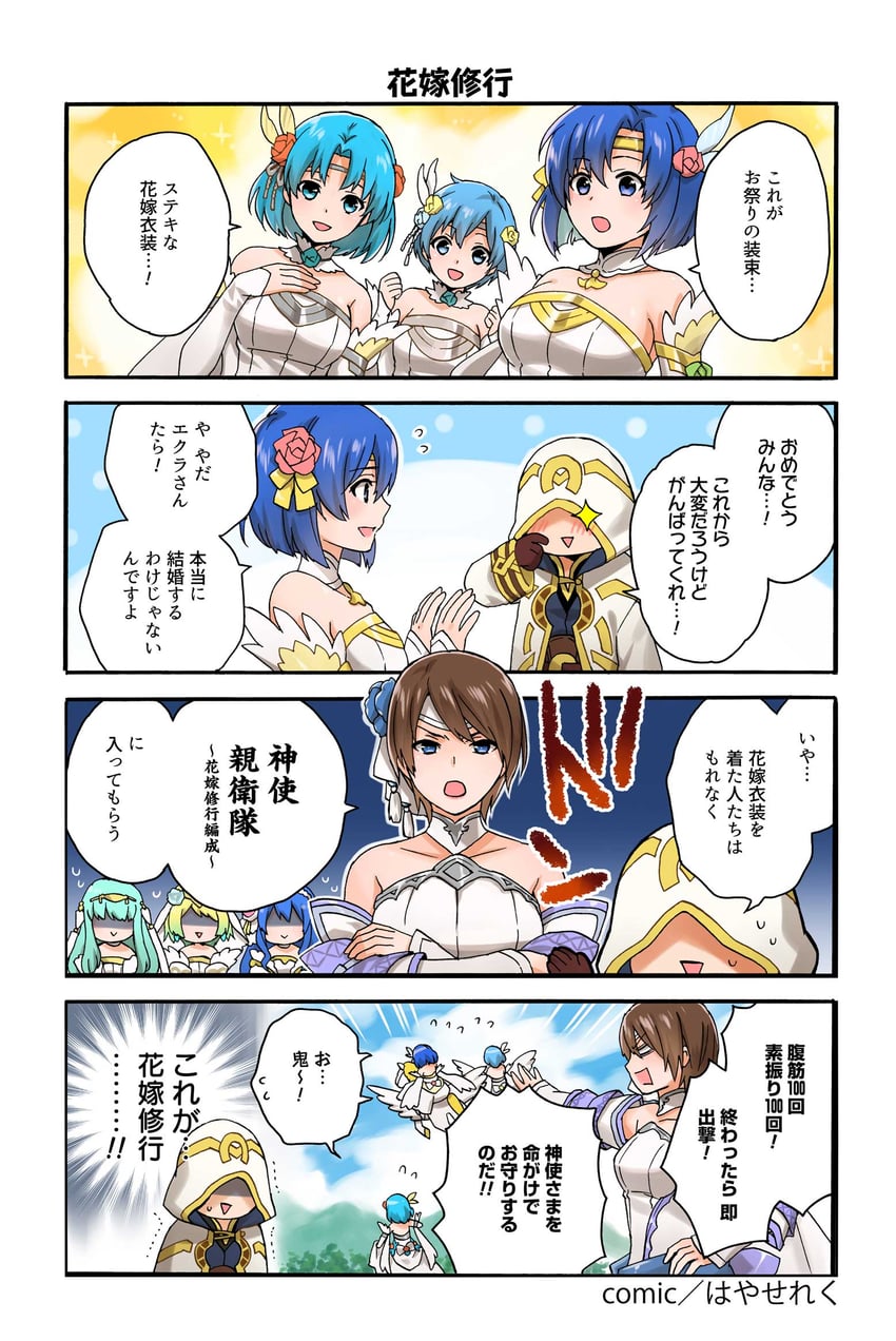 kiran, caeda, ninian, fjorm, shanna, and 3 more (fire emblem and 5 more)
