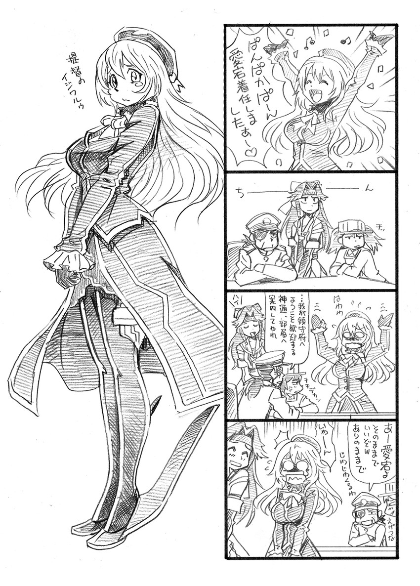 admiral, ryuujou, atago, jintsuu, and jintsuu kai ni (kantai collection) drawn by bbb_(friskuser)
