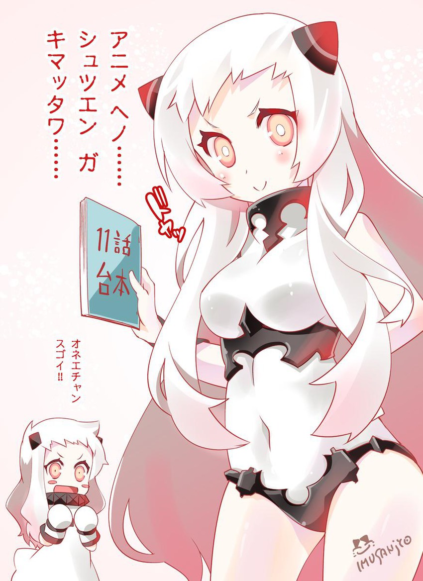 northern ocean princess and airfield princess (kantai collection) drawn by imu_sanjo