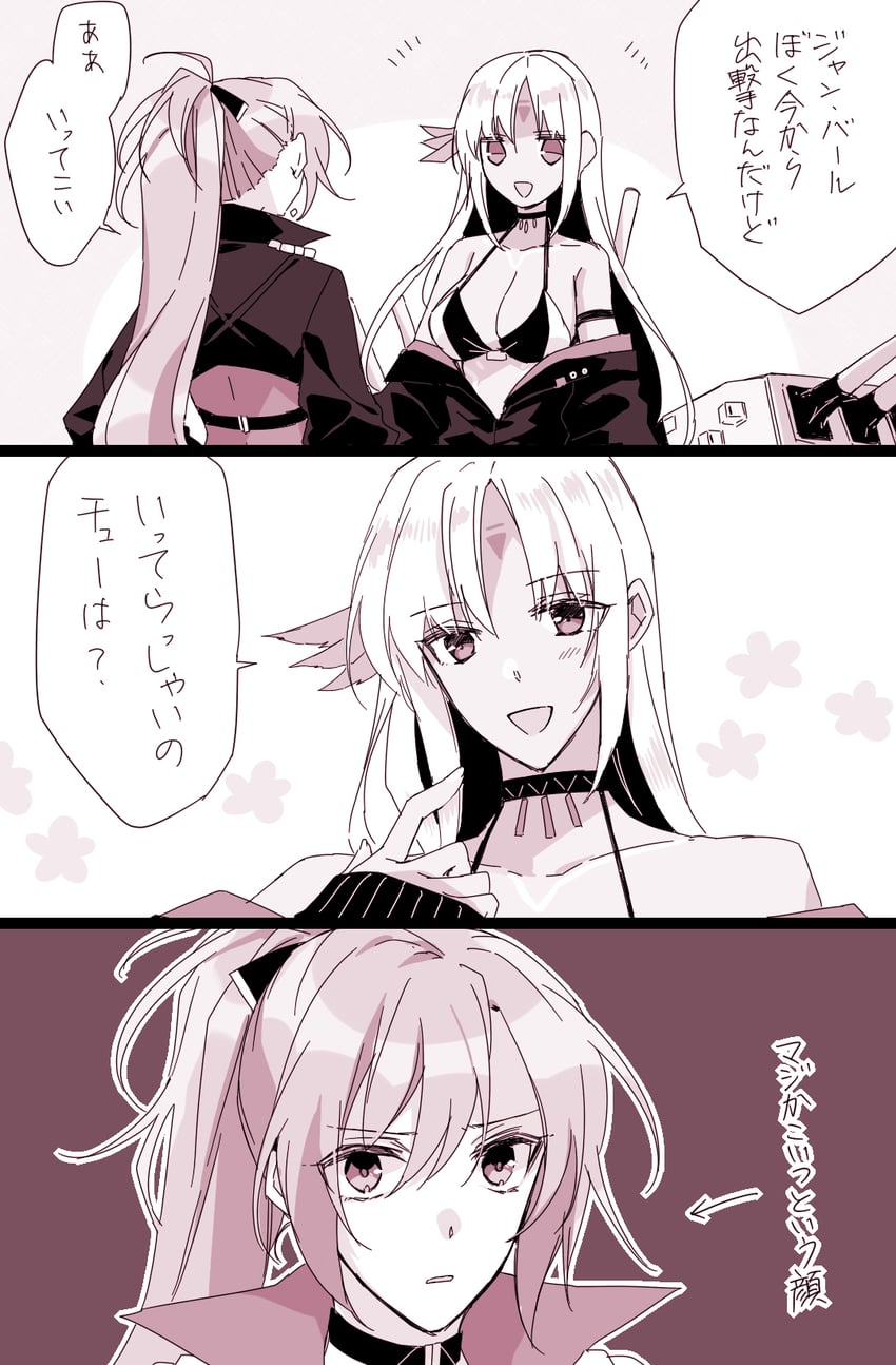 jean bart and massachusetts (azur lane) drawn by amazuki_jou