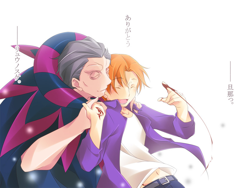 gilles de rais and uryuu ryuunosuke (fate and 1 more) drawn by maliarda
