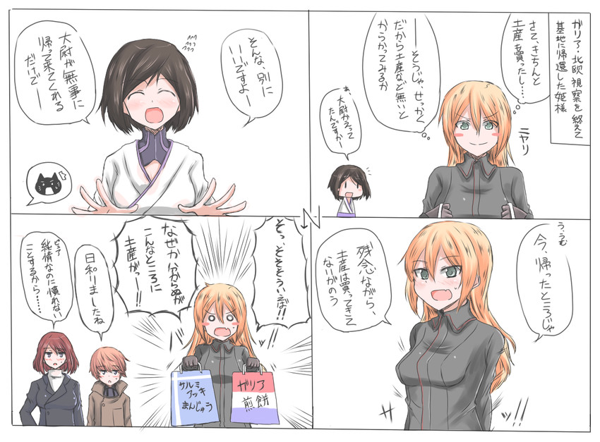 heinrike prinzessin zu sayn-wittgenstein, kuroda kunika, isabelle du monceau de bergendal, and adriana visconti (world witches series and 1 more) drawn by hakusen-hiki