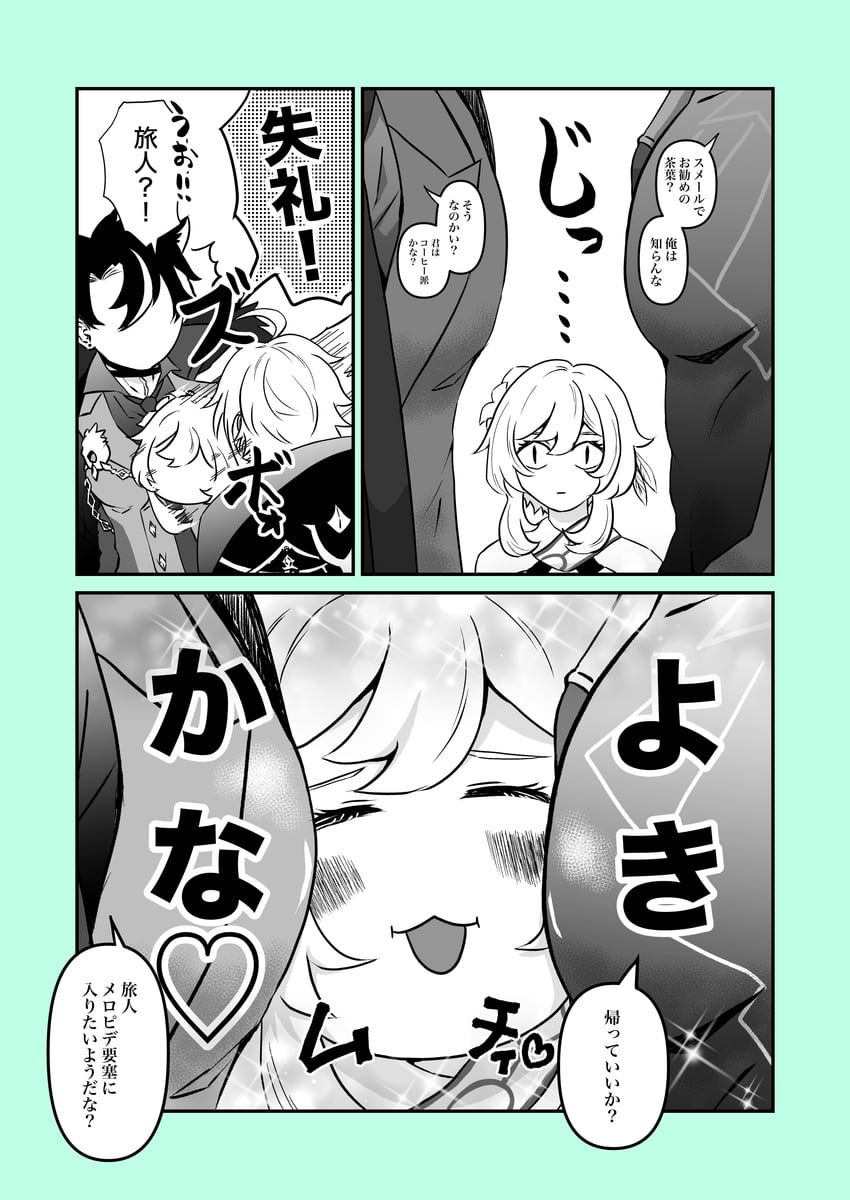 lumine, alhaitham, and wriothesley (genshin impact) drawn by f_anje
