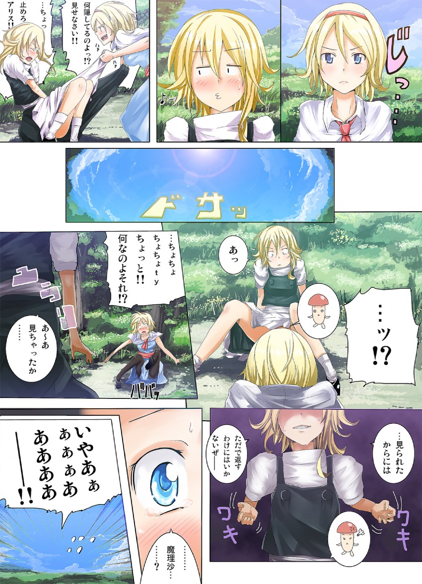 kirisame marisa and alice margatroid (touhou) drawn by ryouma_(galley)