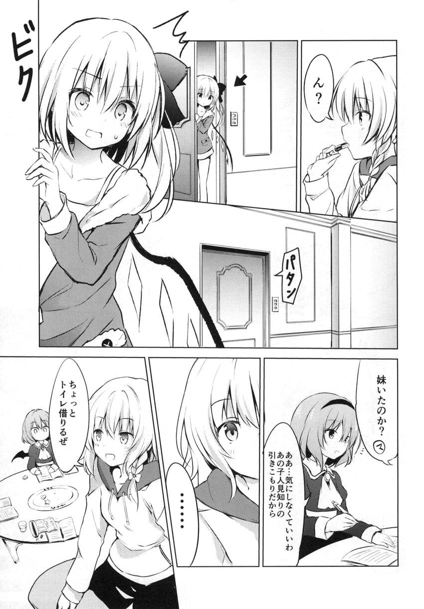 kirisame marisa, remilia scarlet, and flandre scarlet (touhou) drawn by hyurasan