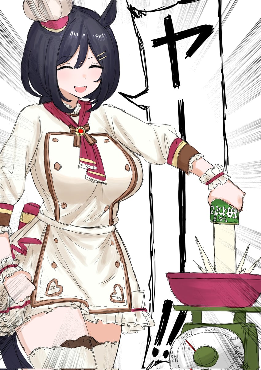 eishin flash and nakayama kinni-kun (umamusume) drawn by kumiyabe