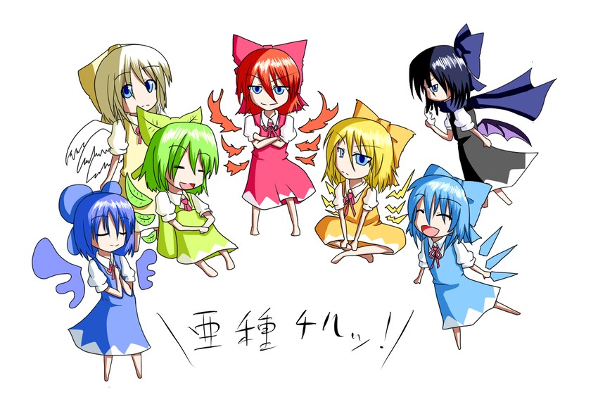 cirno, achi cirno, hapa cirno, ikazu cirno, and mizu cirno (touhou) drawn by gaana_9fukkatsudekinai