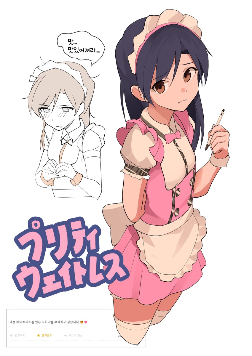 kisaragi chihaya (idolmaster and 3 more) drawn by ch2haya_p