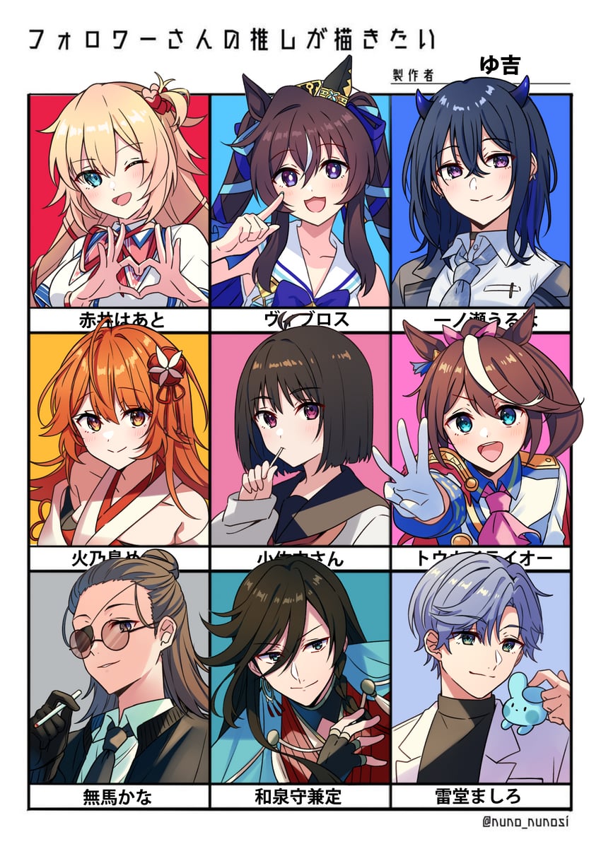 tokai teio, akai haato, vivlos, izumi-no-kami kanesada, ichinose uruha, and 3 more (hololive and 8 more) drawn by yukichi_(eikichi)