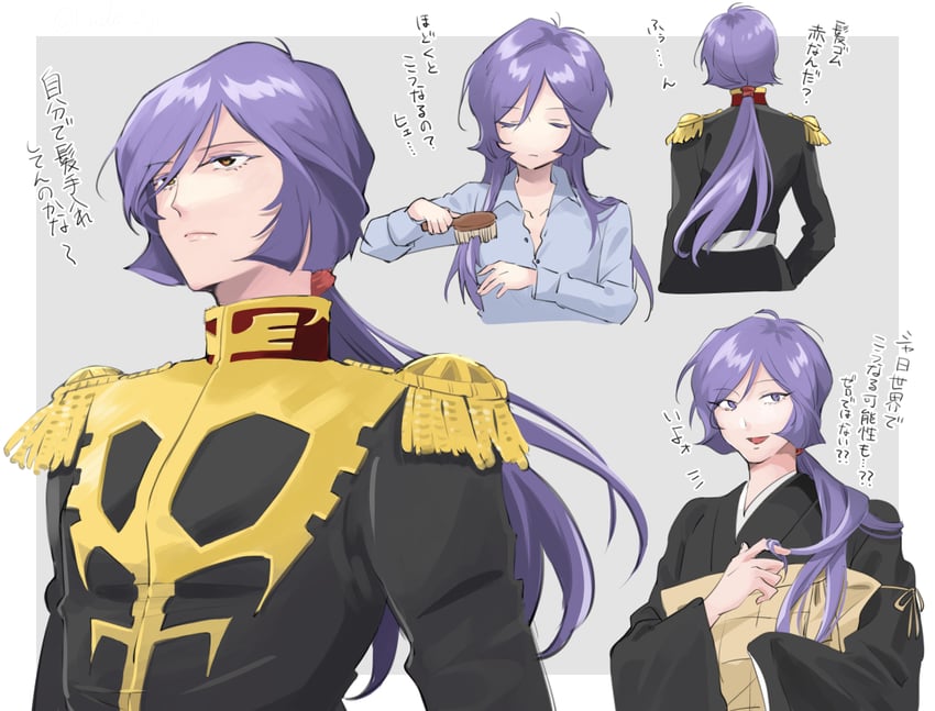 garma zabi (gundam and 2 more) drawn by rinda_(linda_2ji)