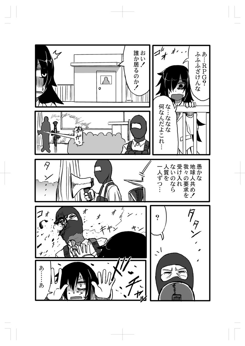 kuroki tomoko (watashi ga motenai no wa dou kangaetemo omaera ga warui!) drawn by ingram_(artist)