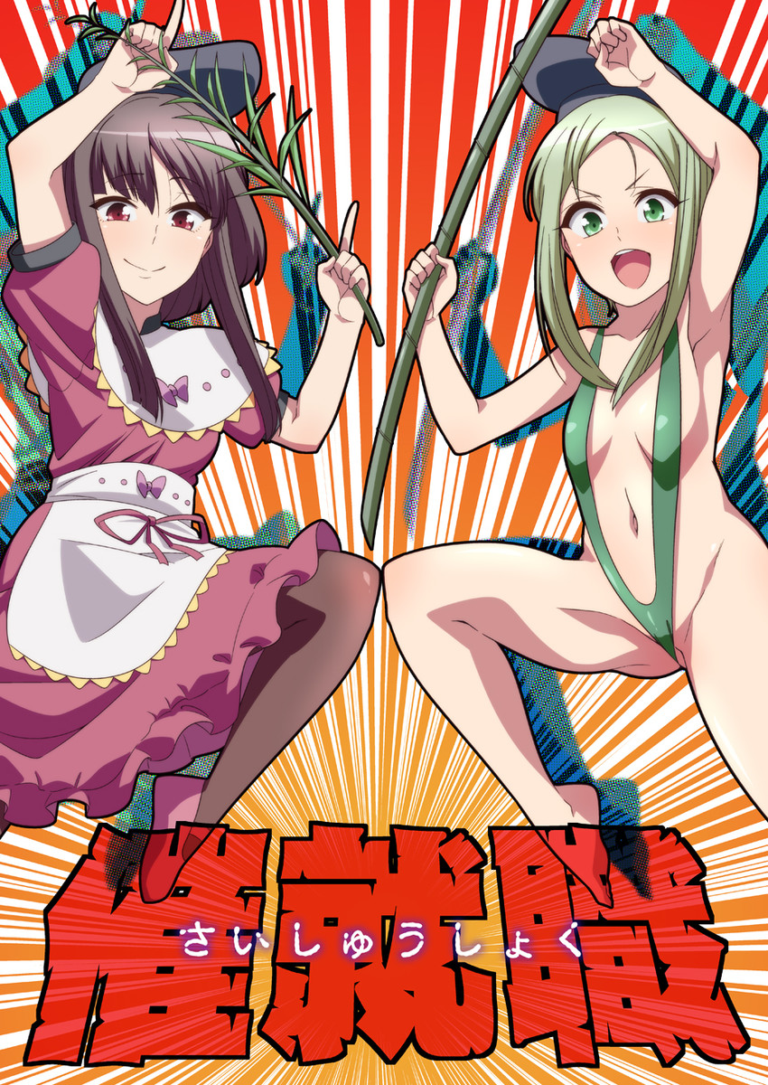 nishida satono and teireida mai (touhou) drawn by jeno