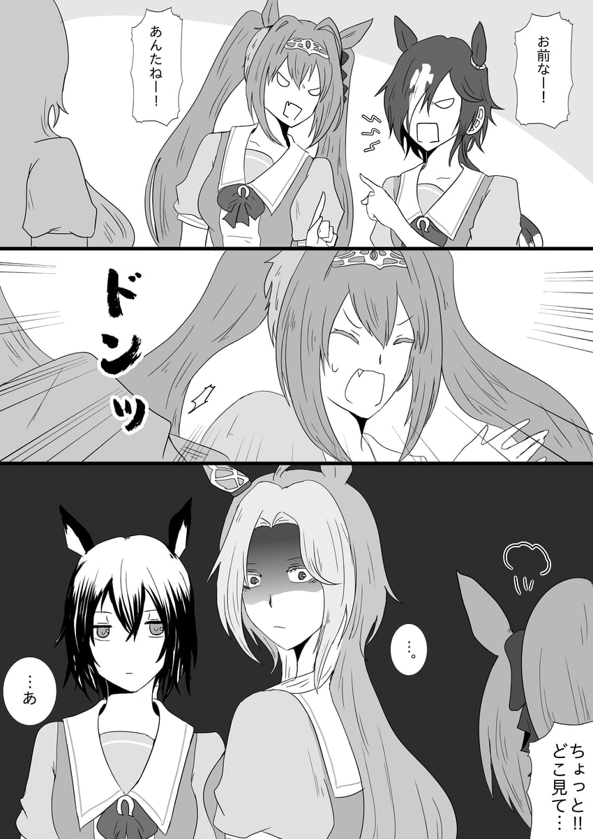 daiwa scarlet, vodka, orfevre, and kin'iro ryotei (umamusume) drawn by forza_(shikisky)