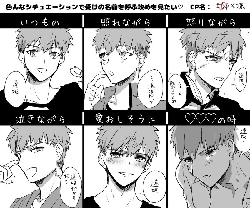 emiya shirou (fate and 1 more) drawn by kumio-appon
