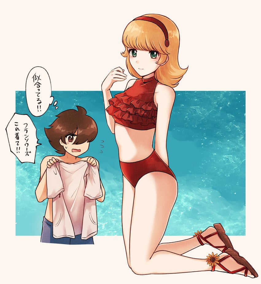 francoise arnoul and shimamura joe (cyborg 009) drawn by makiba_(mgmgcat)