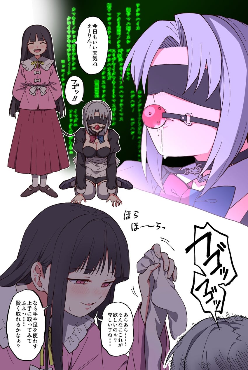 houraisan kaguya and yagokoro eirin (touhou) drawn by anarogumaaa