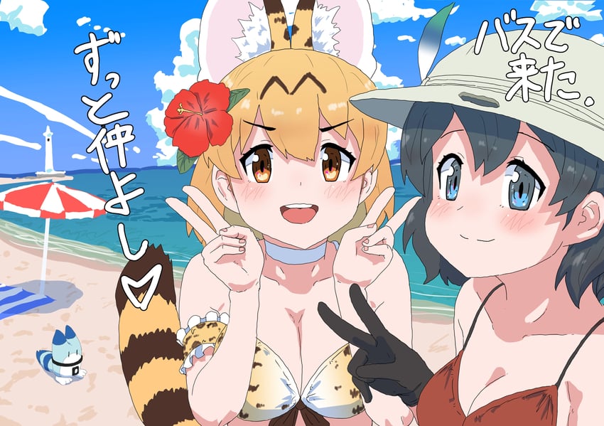 serval, kaban, and lucky beast (kemono friends) drawn by kumasyan1998
