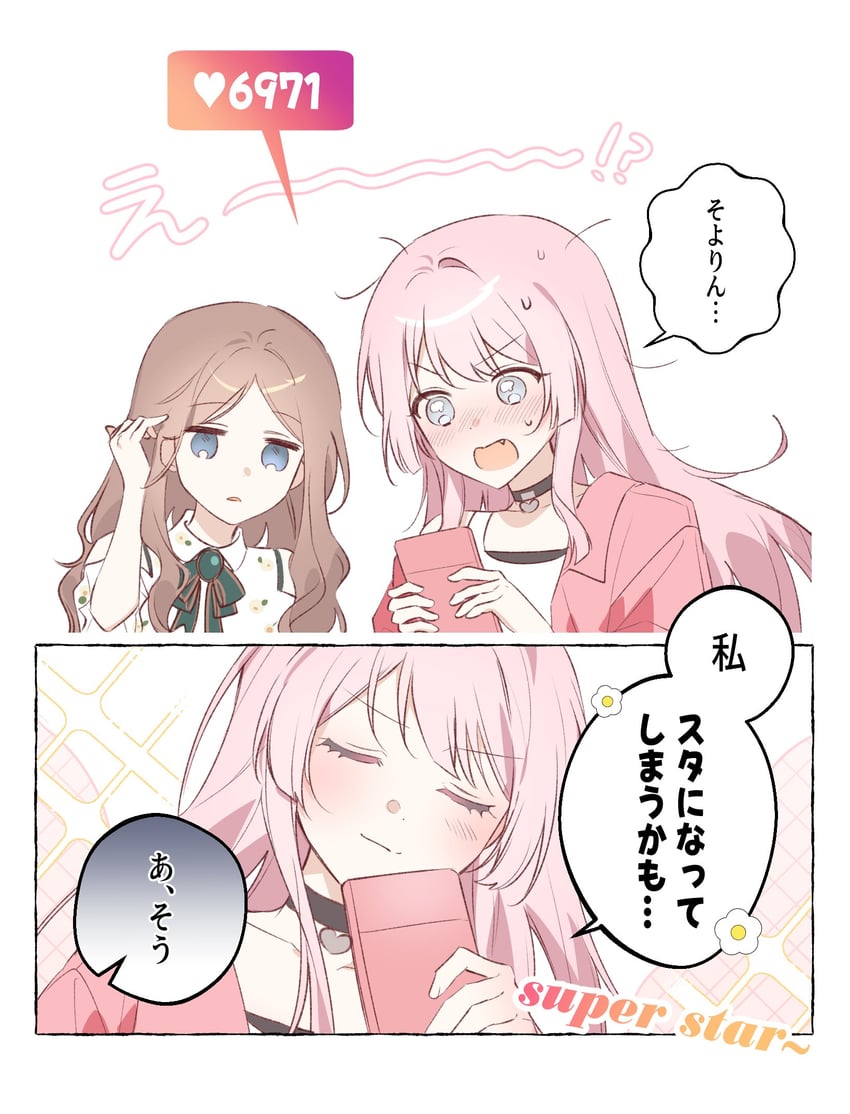 chihaya anon and nagasaki soyo (bang dream! and 1 more) drawn by mikan_(migwang)