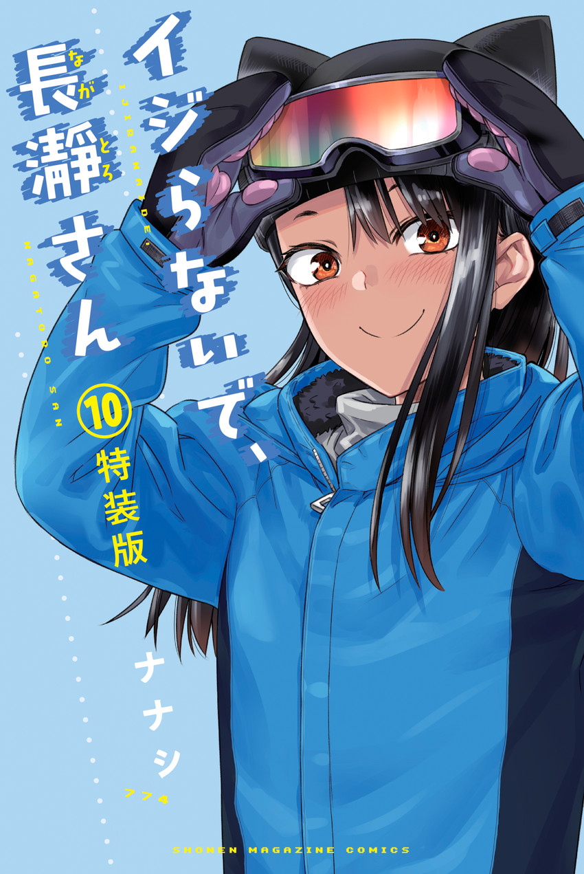 nagatoro hayase (ijiranaide nagatoro-san) drawn by 774_(nanashi)