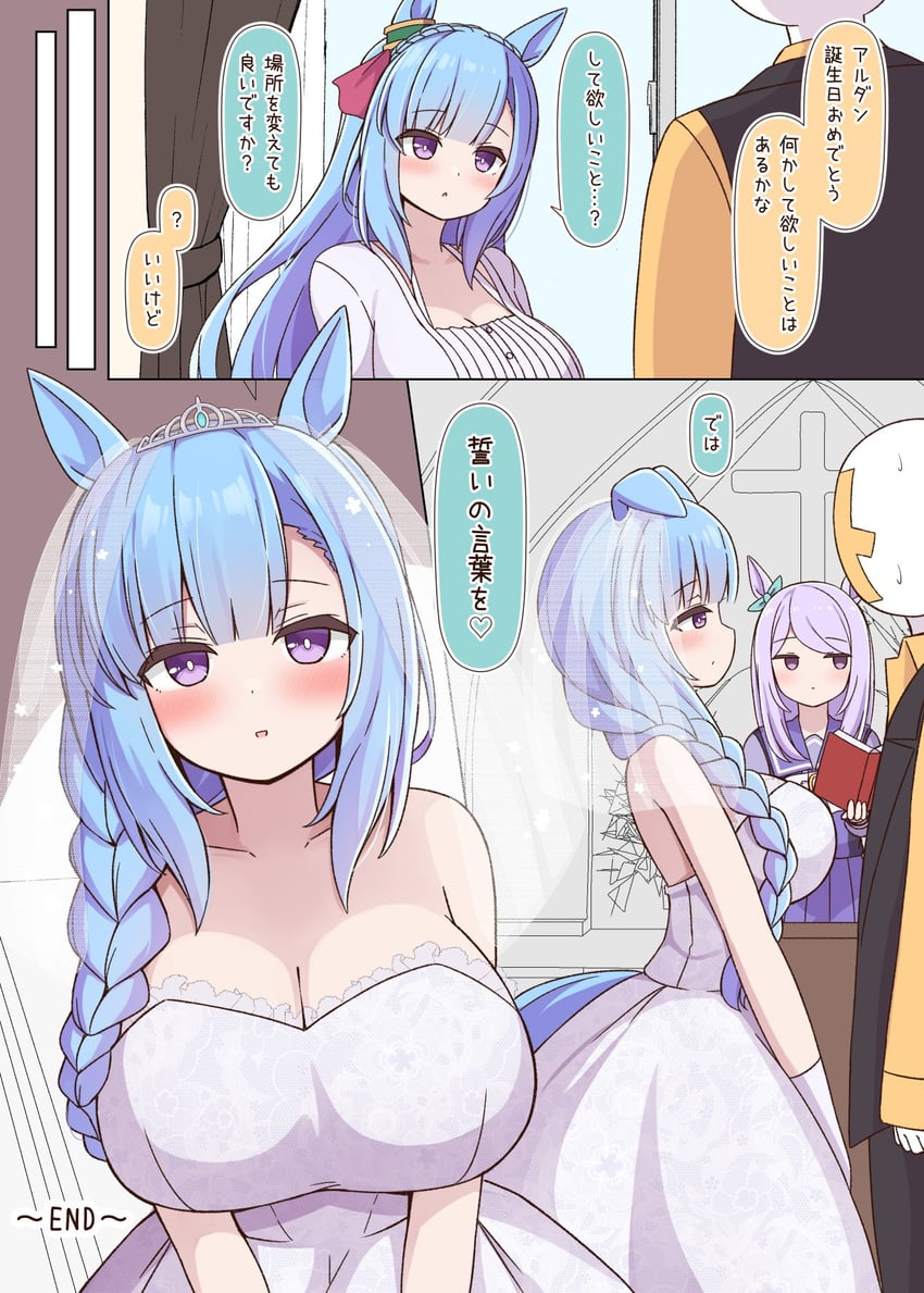 trainer, mejiro mcqueen, t-head trainer, and mejiro ardan (umamusume) drawn by nepty_(silkey_vod)
