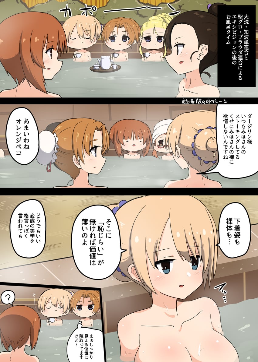 nishizumi miho, darjeeling, takebe saori, orange pekoe, nishi kinuyo, and 1 more (girls und panzer and 1 more) drawn by asyura_kumo