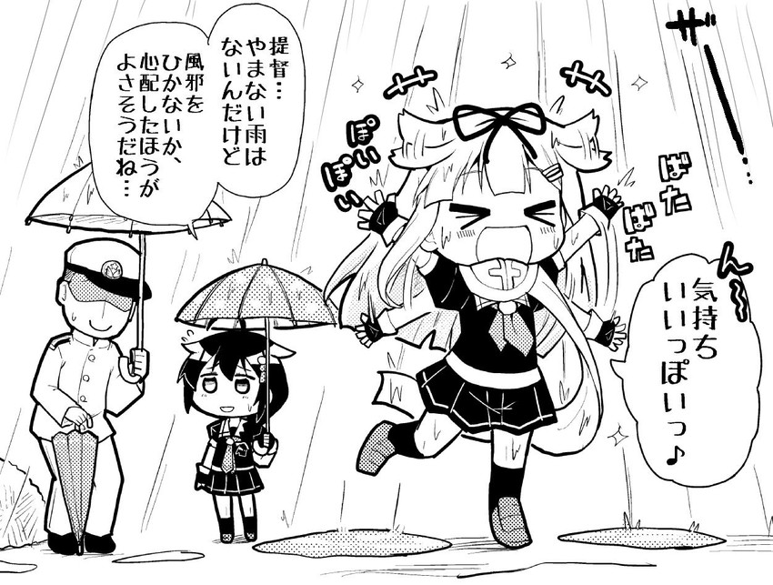 admiral, shigure, yuudachi, shigure kai ni, and yuudachi kai ni (kantai collection) drawn by herada_mitsuru