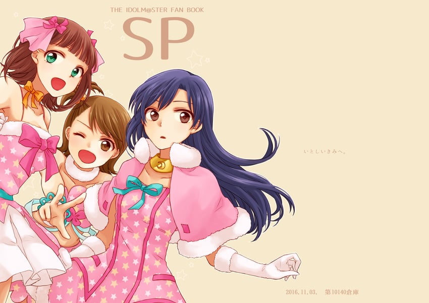 kisaragi chihaya, amami haruka, and futami ami (idolmaster and 1 more) drawn by sakura_(ms_ms_ms)