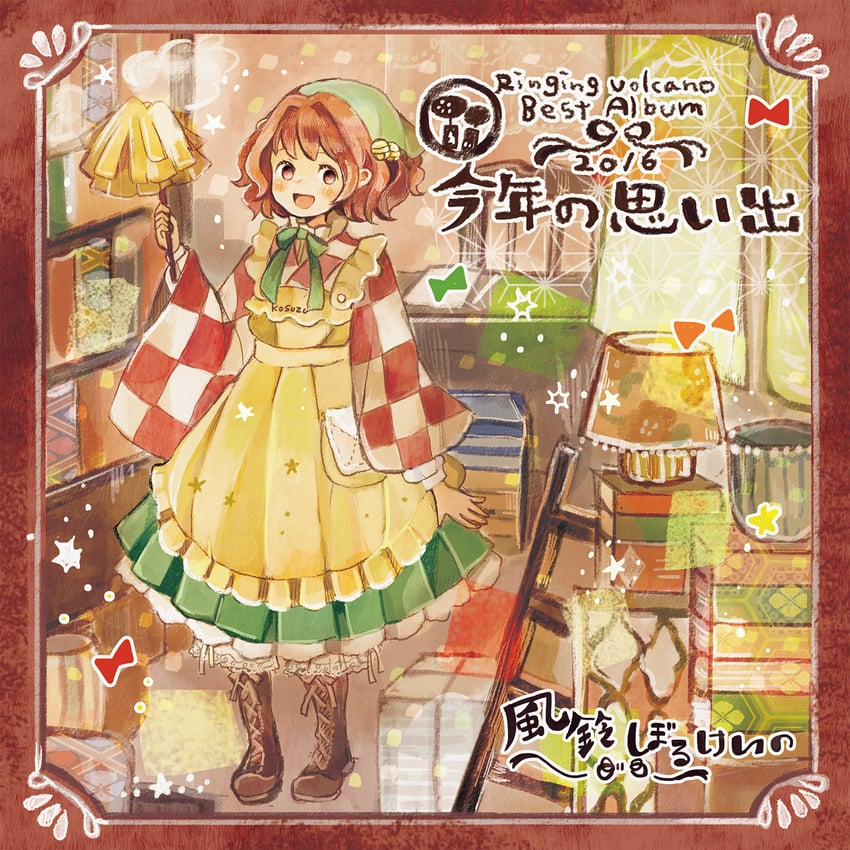 motoori kosuzu (touhou and 2 more) drawn by onigiri_(ginseitou)