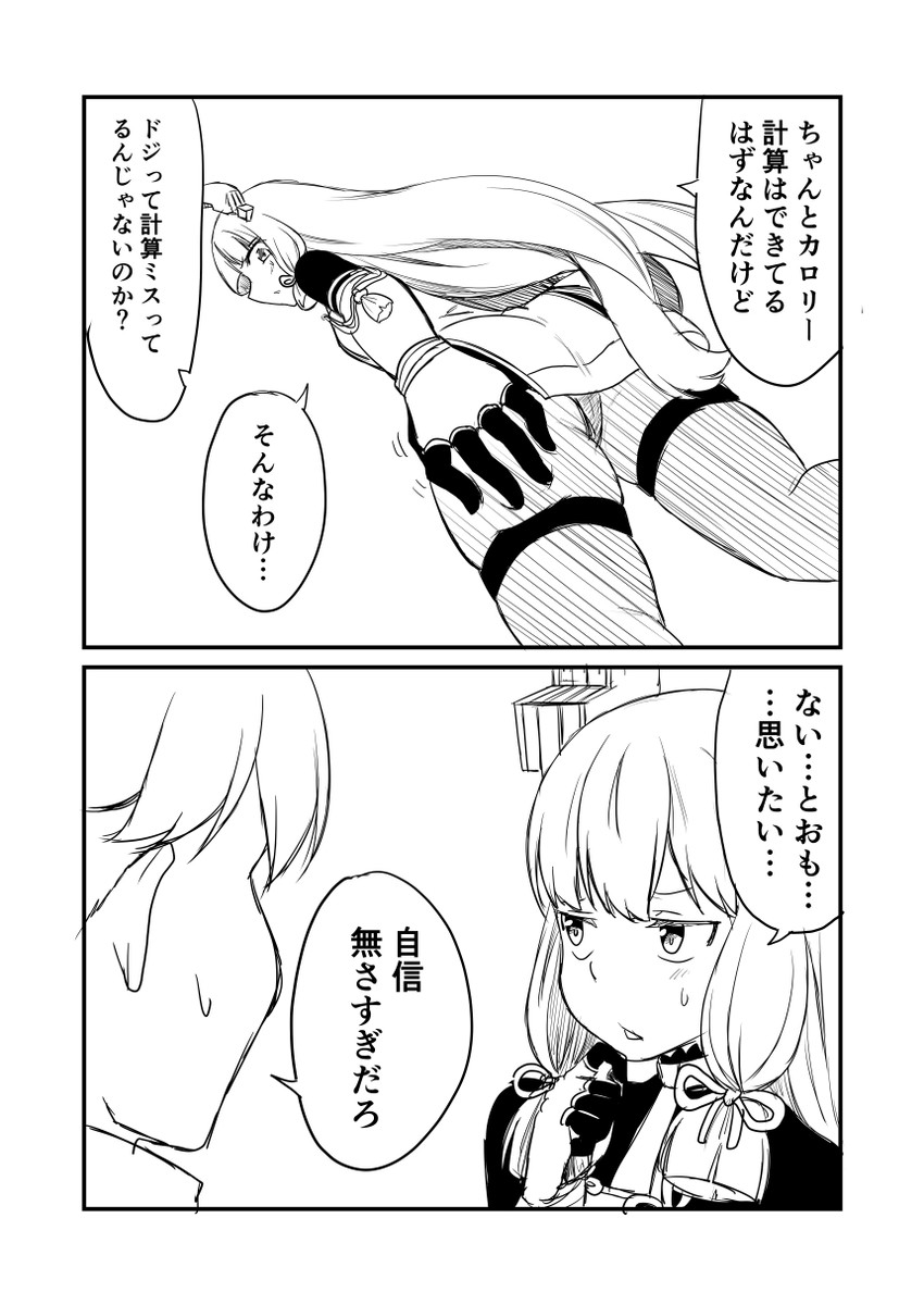 admiral and murakumo (kantai collection) drawn by ha_akabouzu