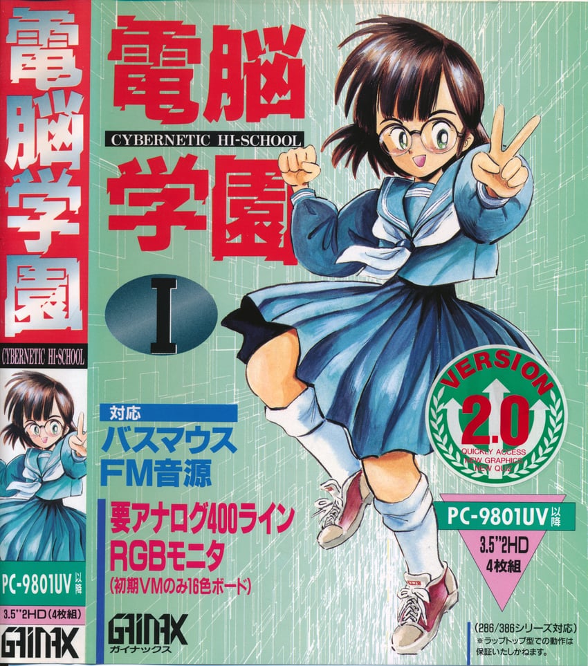 serizawa hiroko (gainax and 1 more) drawn by akai_takami