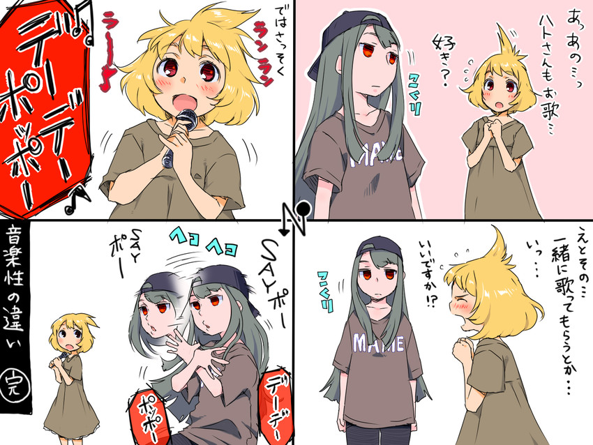 cockatiel and pigeon (original and 1 more) drawn by kari_(kakko_k)