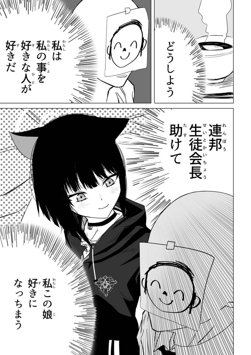 sensei, doodle sensei, and kazusa (blue archive) drawn by cmyk_(rgb71509204)