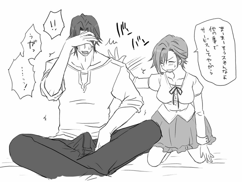 igarashi kyou and hasumi souji (seitenkango. shinyuu to) drawn by eroe