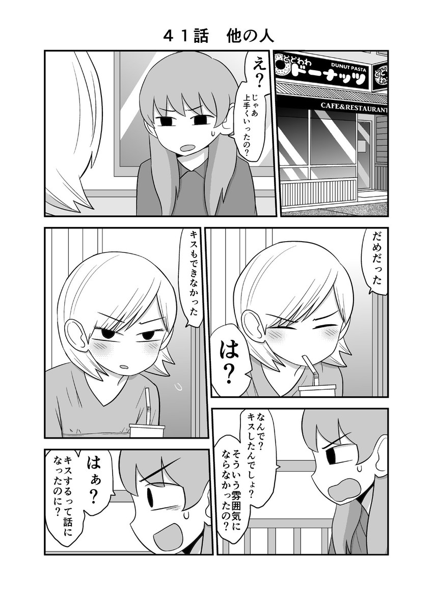 kagaya tsubomi and hayashi kotoyo (original) drawn by mochi_au_lait