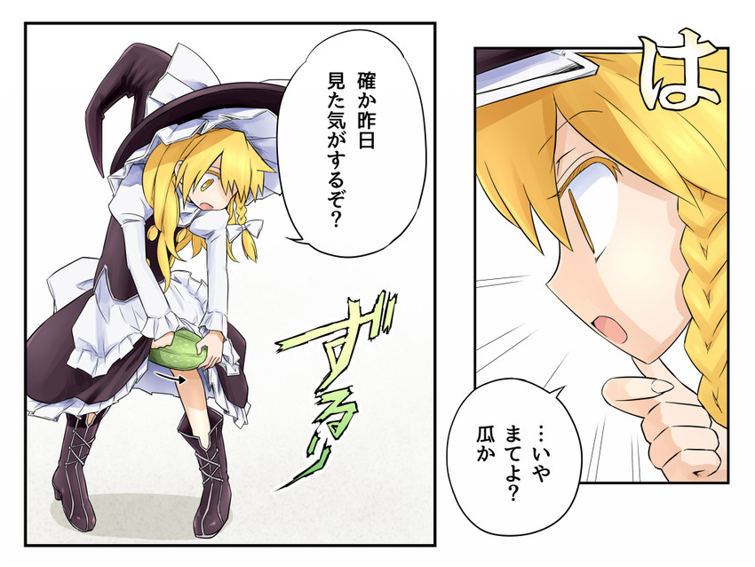 kirisame marisa (touhou and 1 more) drawn by shirosato