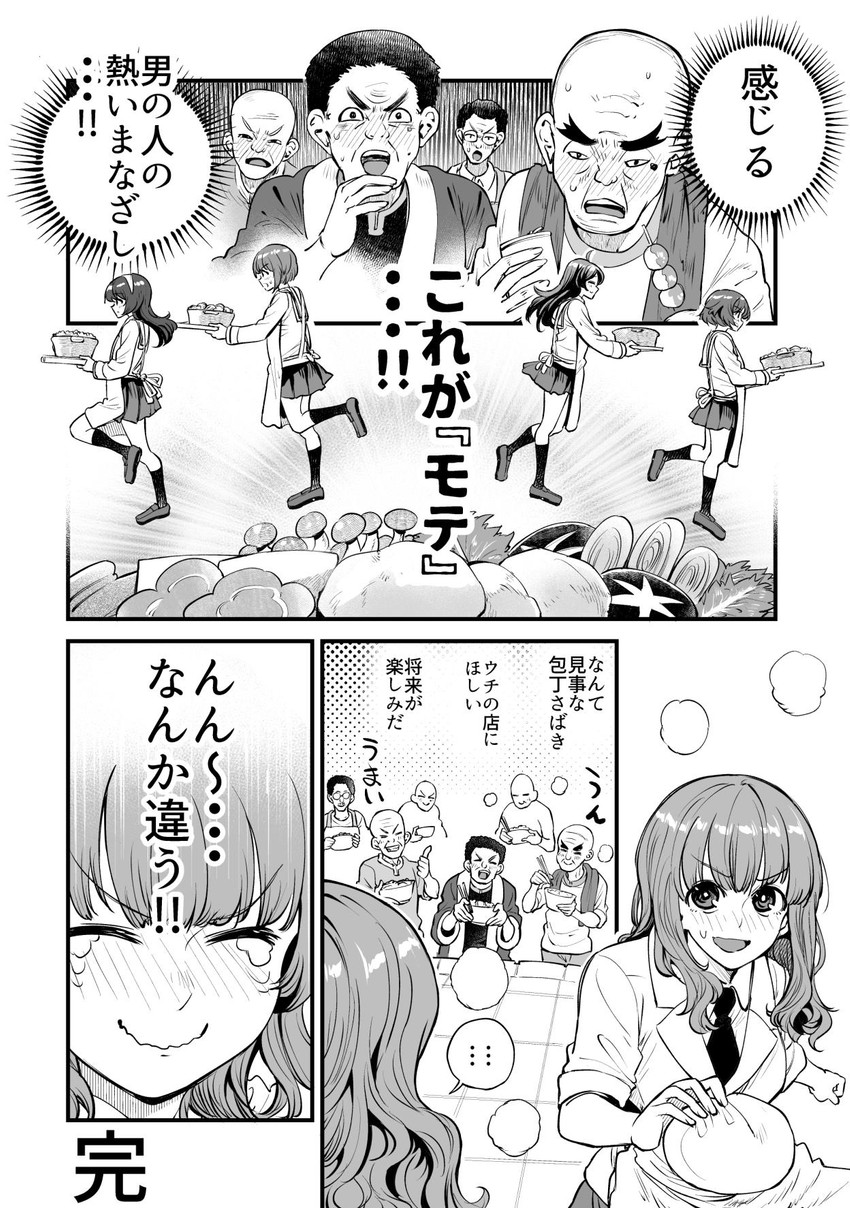 nishizumi miho, akiyama yukari, takebe saori, reizei mako, and isuzu hana (girls und panzer) drawn by bonkara_(sokuseki_maou)