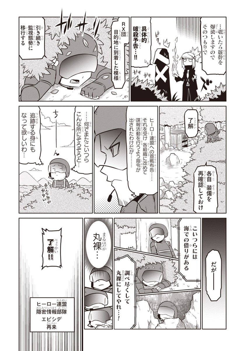 rx boss and secretary-san (zannen onna-kanbu black general-san) drawn by jin_(mugenjin)