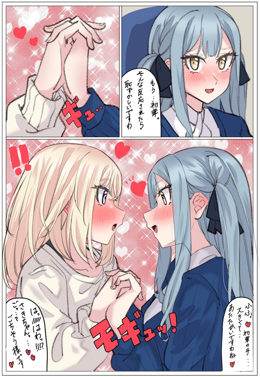 togawa sakiko and misumi uika (bang dream! and 1 more) drawn by extreme_yuri_buta