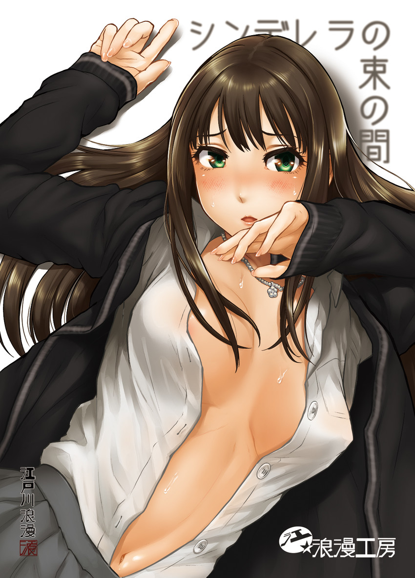 shibuya rin (idolmaster and 1 more) drawn by edogawa_roman