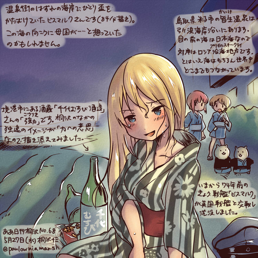 bismarck, z1 leberecht maass, and z3 max schultz (kantai collection) drawn by kirisawa_juuzou