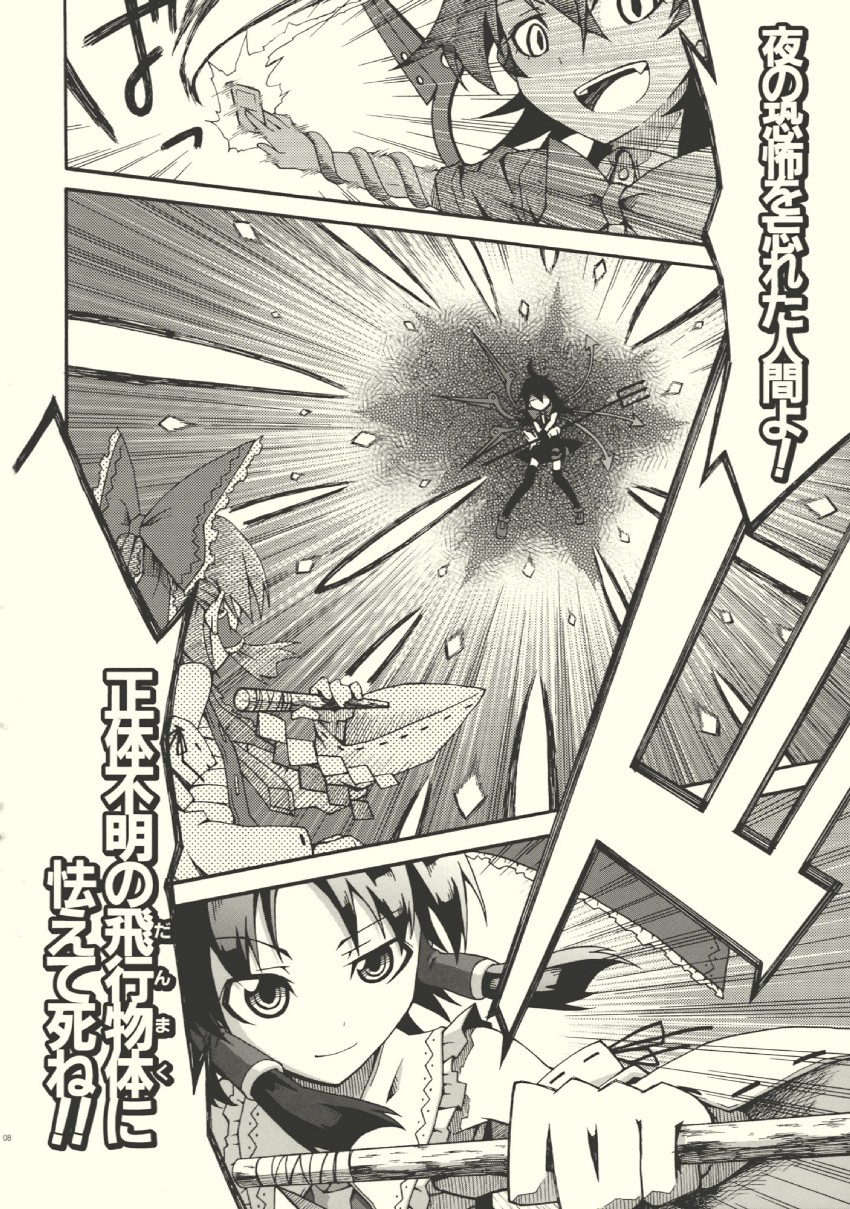 hakurei reimu and houjuu nue (touhou) drawn by akakage_red