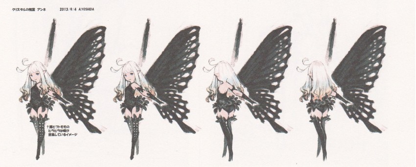 anne (bravely default and 1 more) drawn by yoshida_akihiko