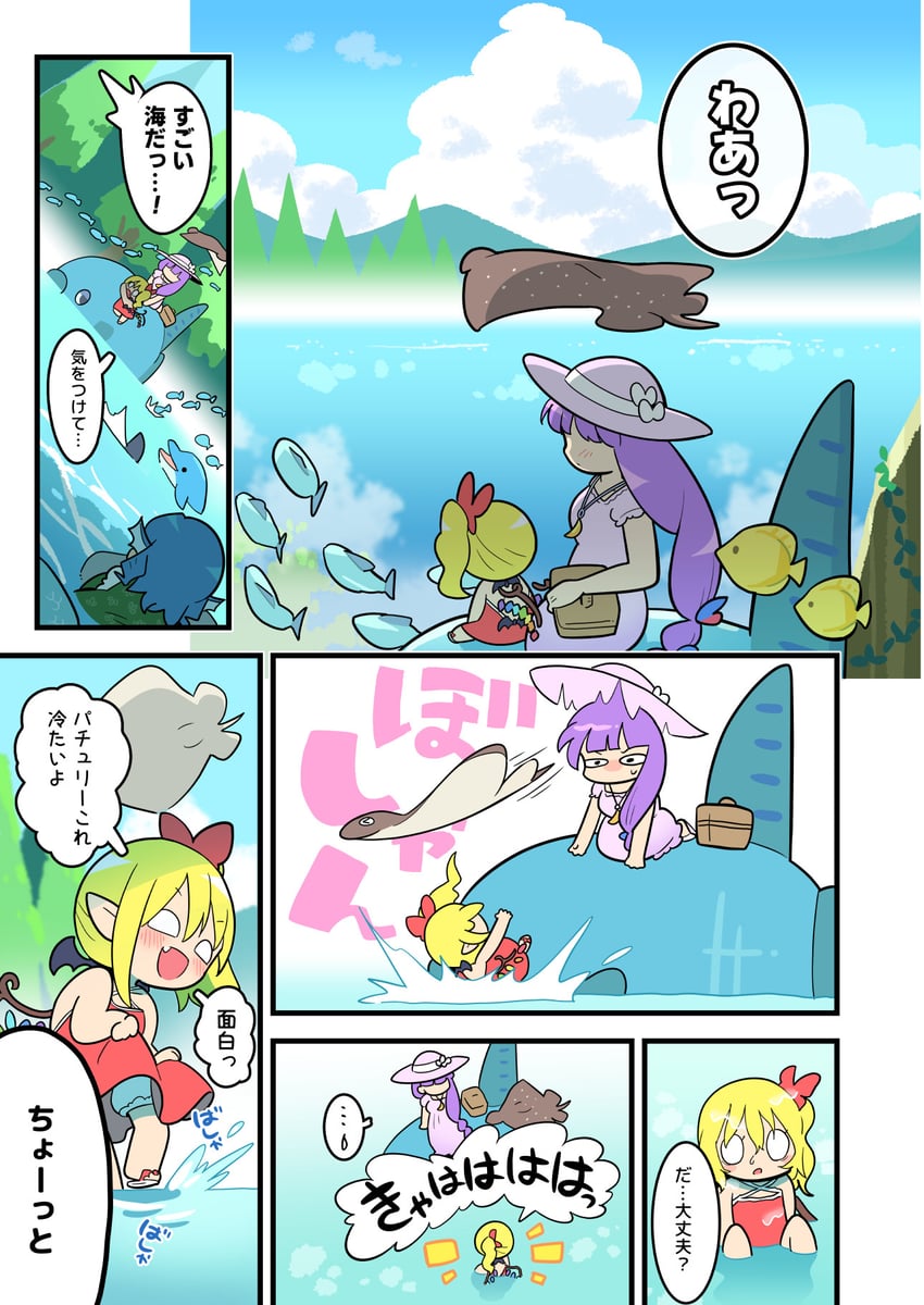 flandre scarlet, patchouli knowledge, and wakasagihime (touhou) drawn by moyazou_(kitaguni_moyashi_seizoujo)