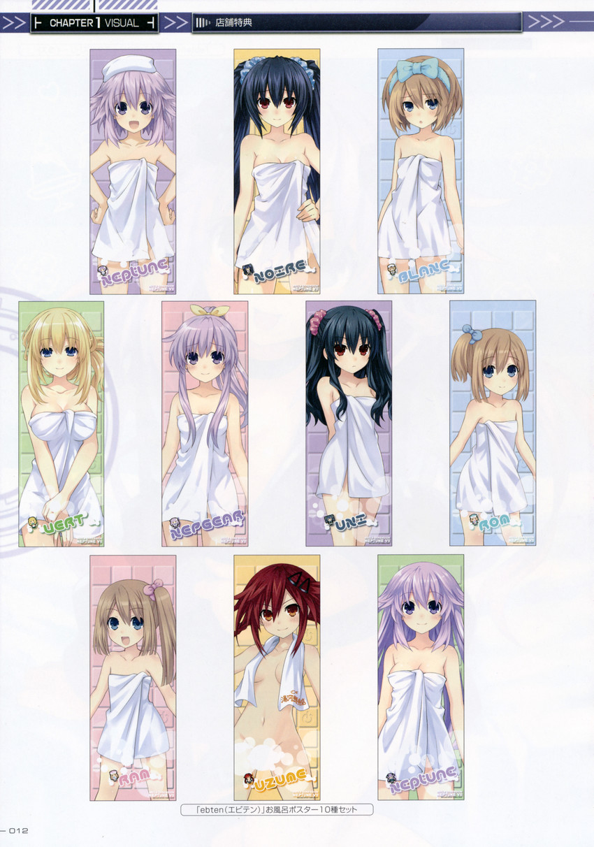 neptune, noire, nepgear, blanc, vert, and 5 more (neptune) drawn by tsunako