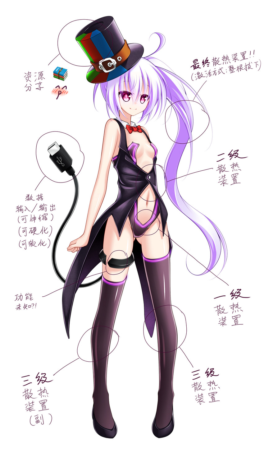 original drawn by lethe-shion