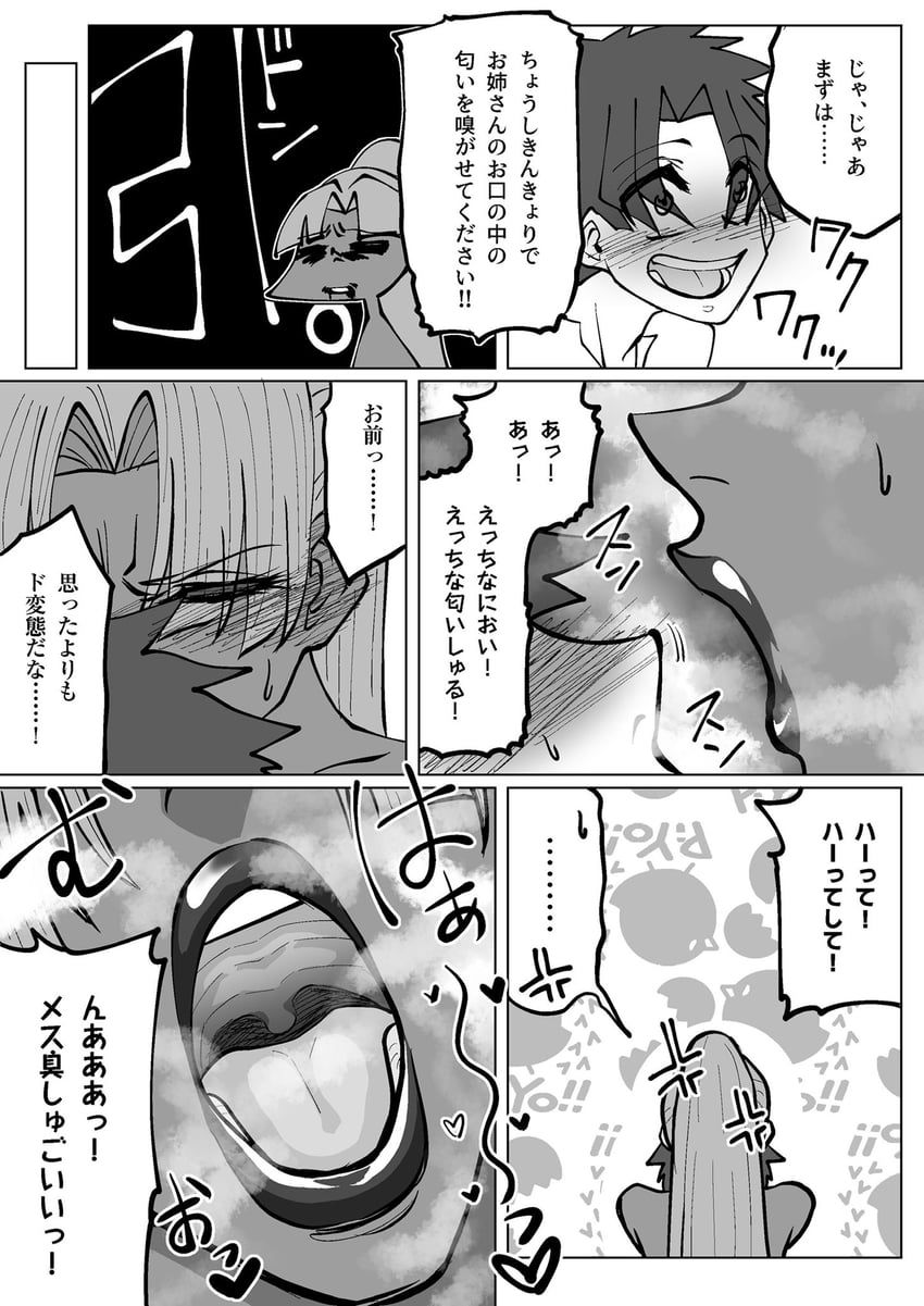 fujimaru ritsuka, assassin, and female assassin (fate and 1 more) drawn by jo-star-1123