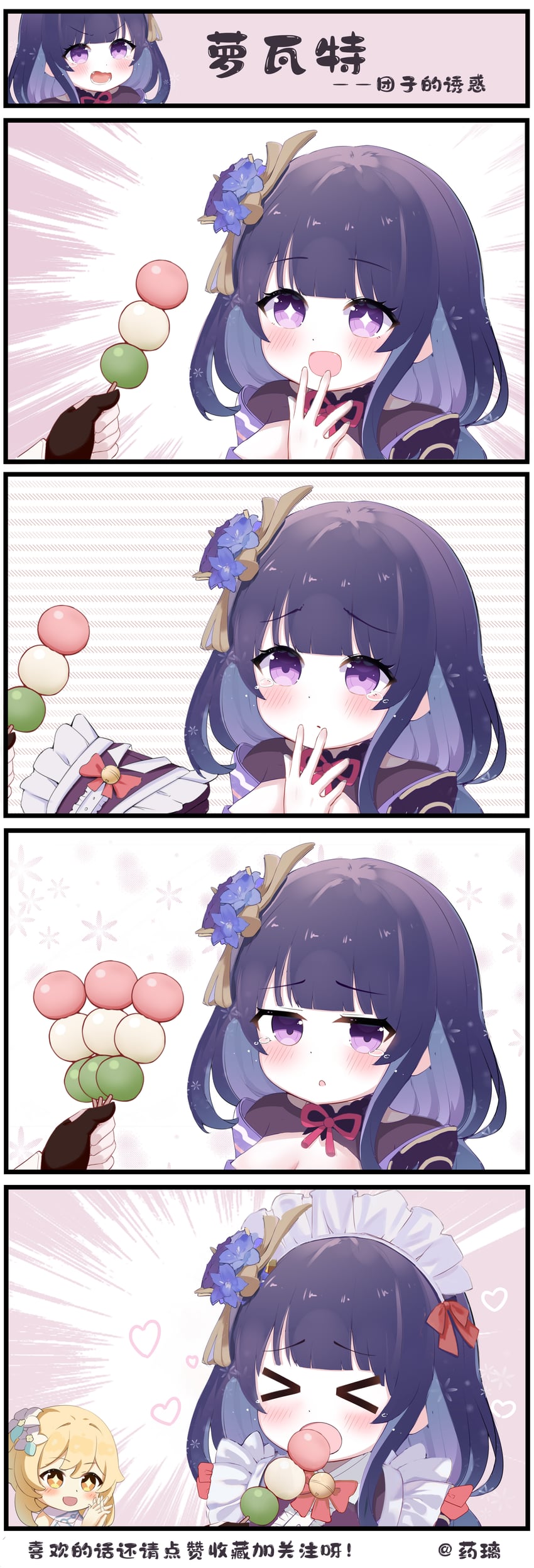 lumine and raiden shogun (genshin impact) drawn by yaoli_(ysxbd)