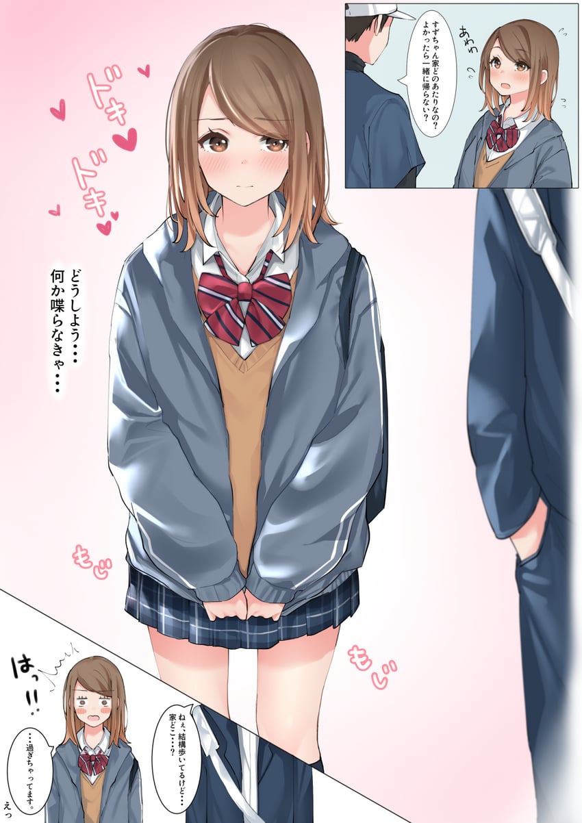 original drawn by sakura_no_tomoru_hi_e